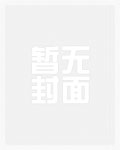 影帝他总想艹我(1v1 高h)